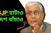 manik sarkar tripura | bengal news | political news | Reject BJP | Communist Party
