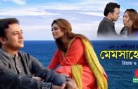 Memsaheb | মেমসাহেব | Riaz | Sadika Parvin Popy | Bangla Natok | Banglavision Telefilm