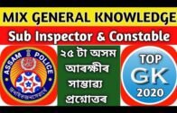 Mix General Knowledge Series | Part 2 | Assam Police Sub Inspector and Constable/ Assam Forest Dept.