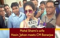Mohd Shami's wife Hasin Jahan meets CM Banerjee – West Bengal News