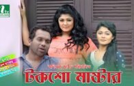 Most Funny Bangla Natok – Talk Show Master l Iresh Zaker, Moushumi Hamid, Farhana l Drama & Telefilm