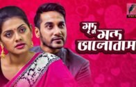 Mridu Mondo Valobasha | Shajal, Nusrat Imrose Tisha | Bangla Telefilm | Maasranga TV | 2020