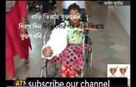 mukta moni news 22 december 2017 atn bangla tv news 22 december !