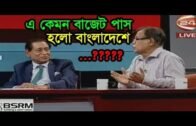 Muktobak 29 June 2018,, Channel 24 Bangla Talk Show "Muktobak" Today Bangla Talk Show