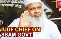 Muslims Will Continue To Produce Children Despite Law: AIUDF Chief On Assam Govt's New Job Criteria