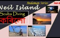 Neil Island || Scuba Diving || Andaman Series, Part – 3