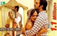 New Bangla Natok – Meghe Veja Rod | Apurbo | Tanjin Tisha | Romantic Natok