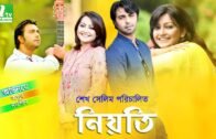 New Bangla Natok: Niyoti | Apurba, Noushin, Subroto, Directed By Sheikh Salim