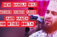 New bangla waz mizanur Rahman azhari and other bokta