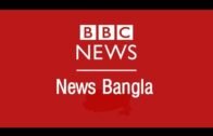 News Bangla 10 April 2019 Bangladesh News BBC Bangla