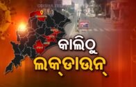 News@9 Discussion 16 July 2020: Lockdown In 4 Districts Of Odisha From Tomorrow