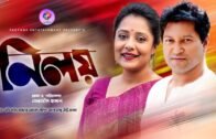 Niloy | নিলয়  | Opi Karim | Mahfuz Ahmed  | New Bangla Natok 2020 | Protune Entertainment