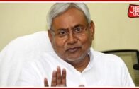 Nitish Kumar Can Resigns As Bihar Chief Minister