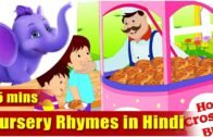 Nursery Rhymes in Hindi – Collection of Twenty Rhymes