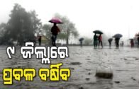 Odisha Weather Updates- Live From Bhubaneswar