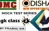 OMC jr executive asst. gk mock test -2 by prabhu sir II oscsc SA-cum-DEO I current affairs