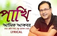 Pakhi (পাখি) | ASIF | Pradip Saha | Lyrical | Bangla New SOng 2017