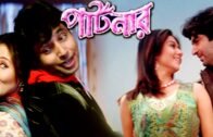 পার্টনার Partner Full Movie – Jeet New Bangla Full Movie – Bengali Movies – Latest Bengali Hits