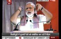 PM Modi addresses a rally in Siliguri, West Bengal