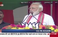 PM Modi addresses poll rallies in Bihar & Assam