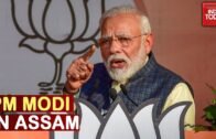 PM Modi To Address Rally In Assam To Celebrate Signing Of Bodo Pact Today