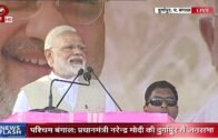 PM Narendra Modi adresses Public rally in Durgapur, West Bengal