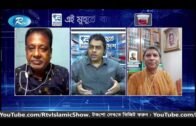 কবে ফিরবে মাঠের রাজনীতি? | Political Situation In Bangladesh | Ei Muhurte Bangladesh | Rtv Talkshow
