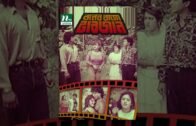 Popular Bangla Movie: Boner Raja Tarzan | Danny Sidak, Bappa & Nuton | Super Hit Movie