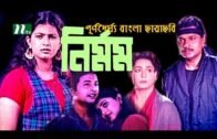 Popular Bangla Movie: Nirmom | Alamgir, Shabana | Super Hit Bnagla Cinema