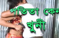 Potita Kno Khuni || New Bangla Natok | bd YouTube Film l Short Film 2020 | TV Top Star