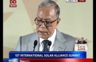President of Bangladesh Abdul Hamid speaks at the Founding Conference of ISA
