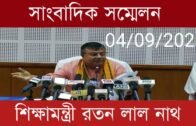 Press Briefing | Ratan Lal Nath | 04/09/2020 | Tripura news live | Agartala news