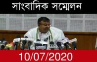 Press Briefing Regarding Clarification of Unemployment Rate of the State | Tripura news live
