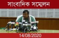 Press Briefing regarding Various Issues | Ratan Lal nath | Tripura news live | Agartala news