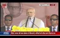 Prime Minister Narendra Modi address a public rally at Thakurnagar in West Bengal