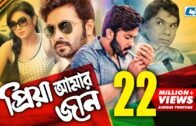 Priya Amar Jaan | Bangla Full Movie | Shakib Khan | Apu Biswas | Misha Showdagor | Nasrin | Kabila