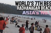 Radhanagar Beach | Radhanagar Beach Andaman and Nicobar Islands || Radhanagar Beach Havelock Island
