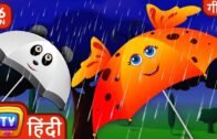 बारिश बारिश जाओ ना (Rain Rain Go Away) Collection – Hindi Rhymes For Children – ChuChu TV