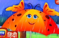बारिश बारिश जाओ ना (Rain Rain Go Away) – Hindi Rhymes For Children – ChuChu TV
