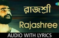 Rajashree with lyrics | Nachiketa Chakraborty | Best Of Nachiketa | HD Song