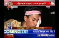 Rangdeep bihuwa dol practice time Live at ASSAM TALKS