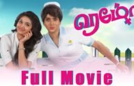 Remo – Tamil Full Movie | Sivakarthikeyan | Keerthy Suresh | Bakkiyaraj Kannan | Anirudh Ravichander