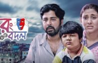 Rong Bodol | Afran Nisho, Mehazabien Chowdhury | Bangla New Natok 2019 | Telefilm | Maasranga TV