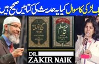 Sahih Bukhari Sahih Muslim Hadees Books Dr Zakir Naik