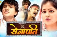 Senapati |Uttar Kumar ( Dhakad Chhora ), Kavita Joshi | Haryanvi Movies Haryanavi | Full Movie