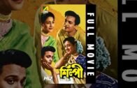 Silpi | শিল্পী | Bengali Full Movie | Uttam Kumar, Suchitra Sen