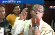 চুপতি ৰিটাৰ্নচ খণ্ড-৮ | Supoti Returns Full Episode 8 | Assam Talks | HD