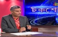 Talk show | Date on 06-06-2018 | ATN BANGLA Official