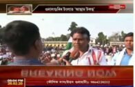 Tangla me ST Demand Gono Samabesh | Assam Talks KANTHA Ker Jariye Published | Speech By Pradeep Nag
