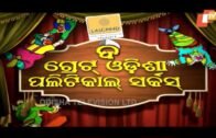 The Great Odisha Political Circus Ep 482 | Odia Stand Up Comedy Show – OTV